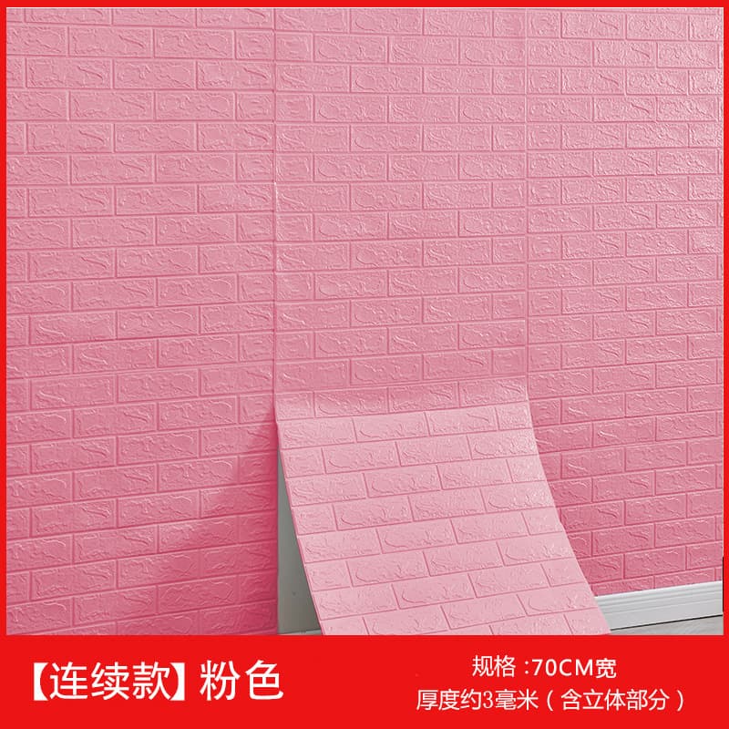 Pink brick pattern