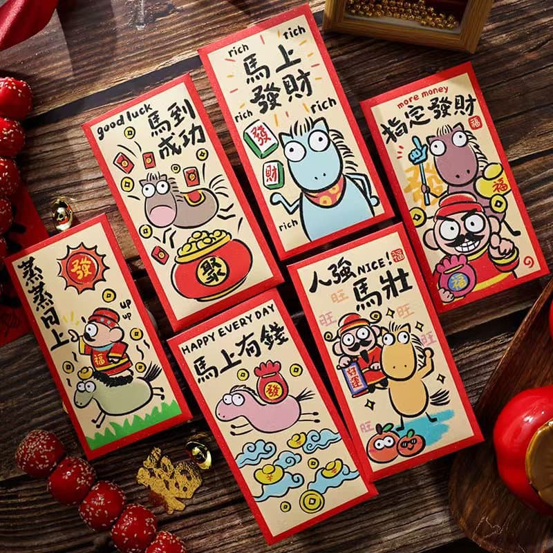 Year of the horse red envelope style three