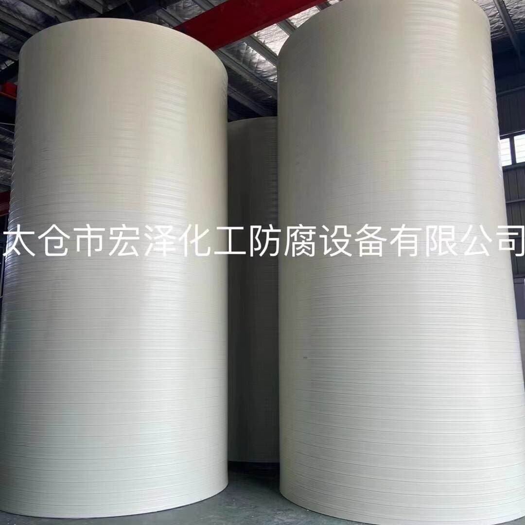 Pph Winding Storage Tank Pp One-Piece Winding Storage Tank Plastic Winding Tank Chemical Storage Tank Anti-Corrosion Storage Tank 2
