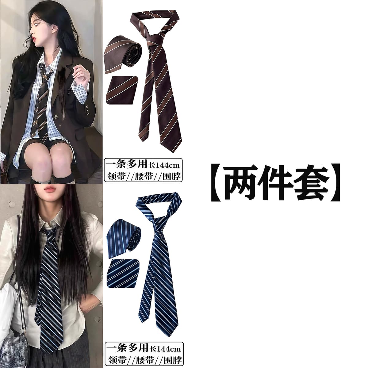 3 korean style 2 piece set