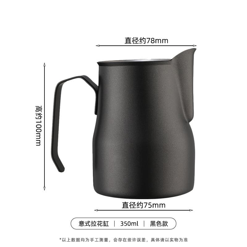 Matte black black 350ml