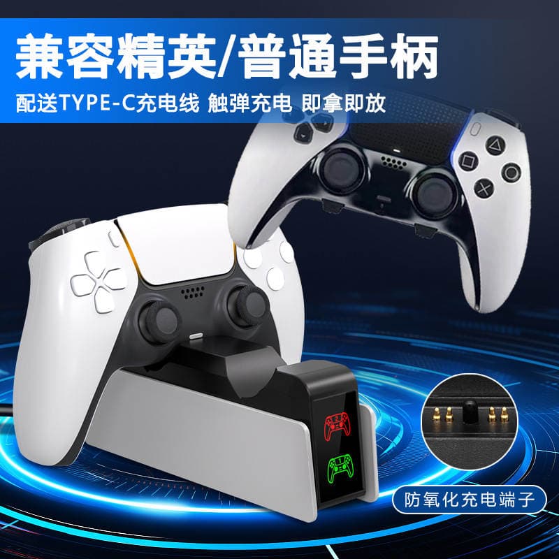 PS5 simsiz Bluetooth oyun kontrolleri üçün ikili sürətli şarj doku (işıqlı) 1