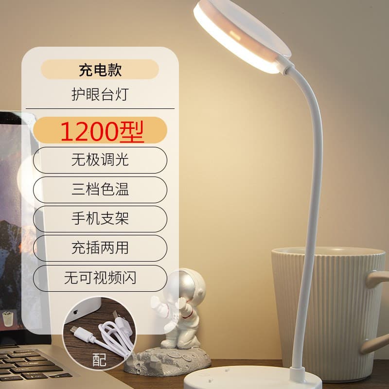Large touch model 1200