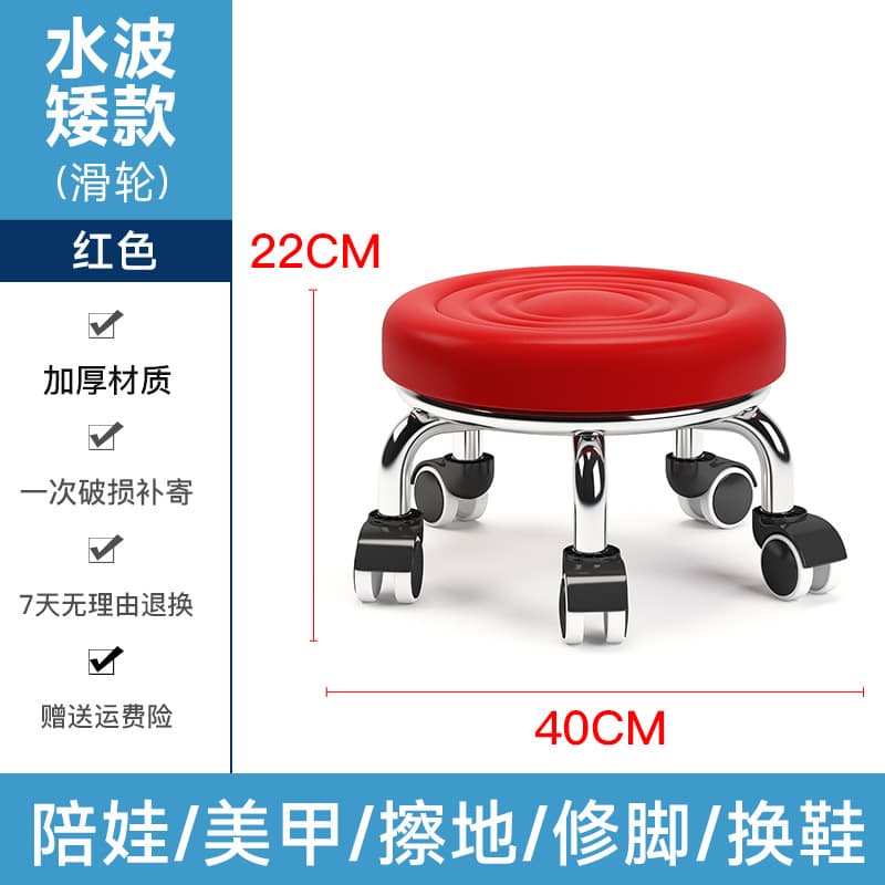 Red water wave pulley