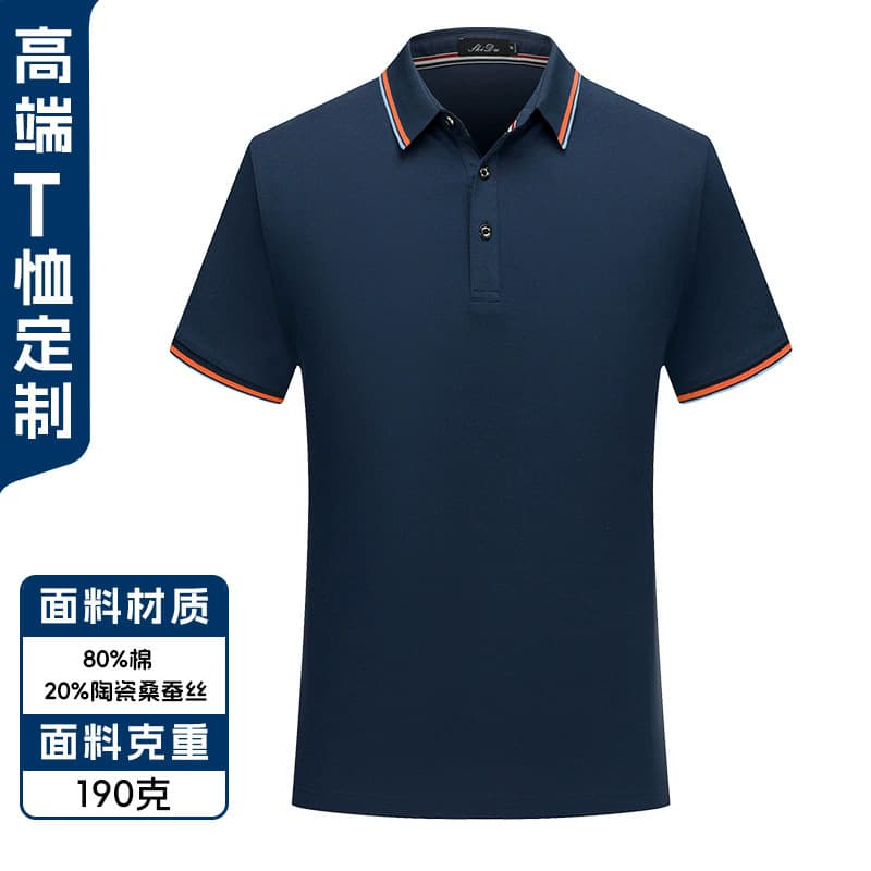 Navy blue [high-end color striped collar polo]