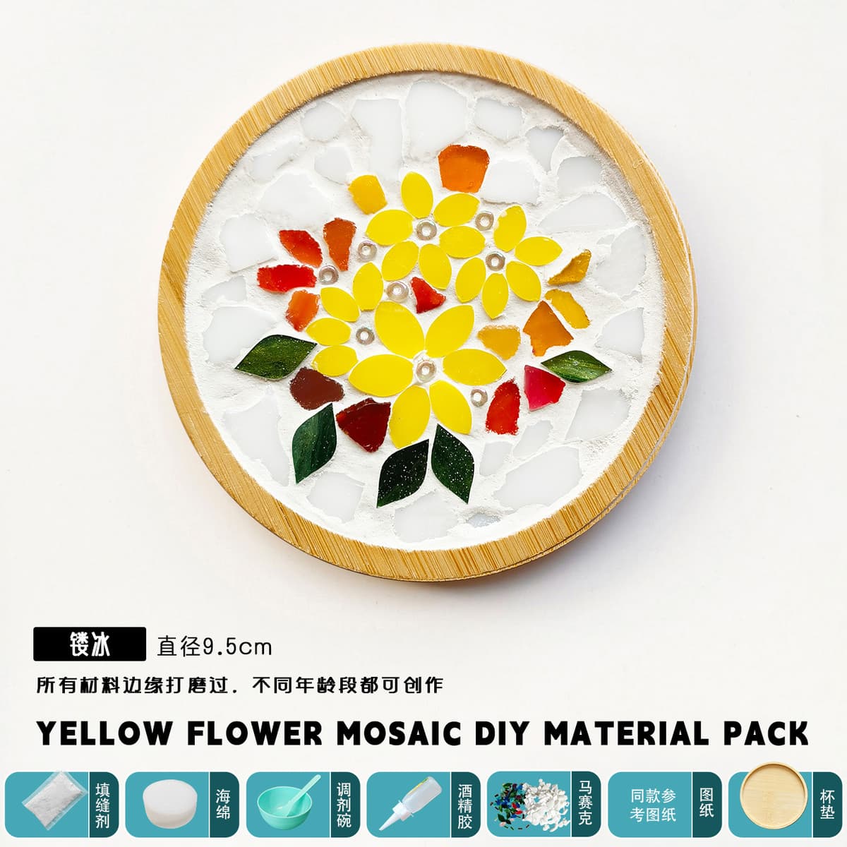 Laser-cut ice cream cone [small round] diy kit