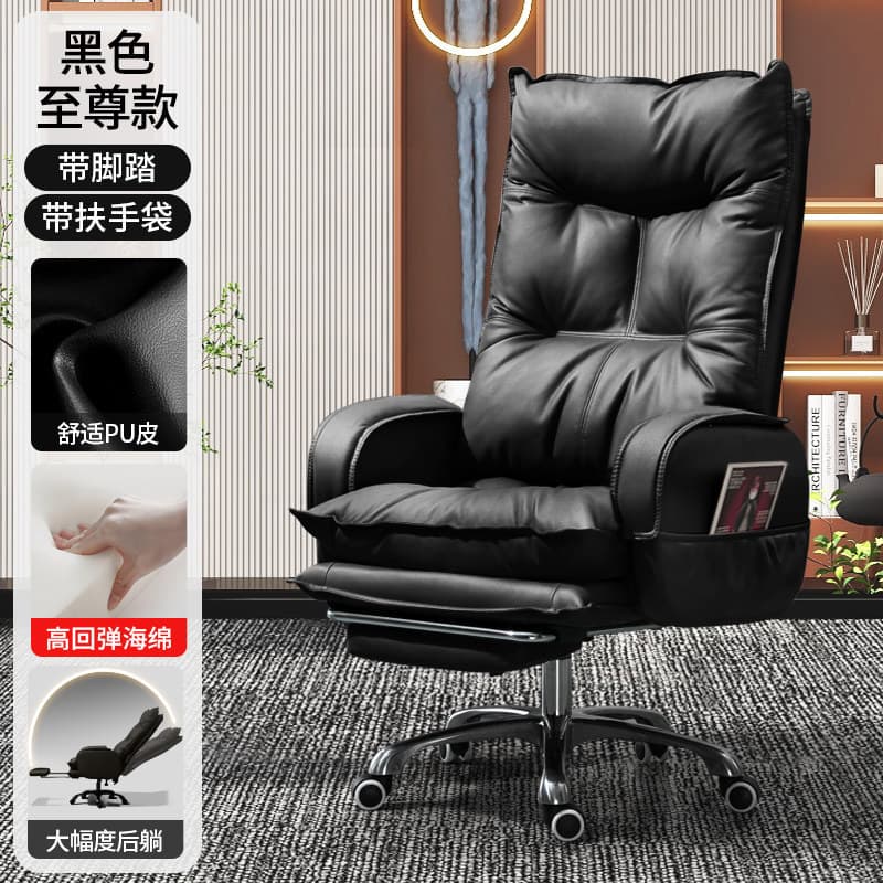 Black + foot pedal - pu leather + [high-quality sponge + can sit or lie down * can be lifted and rotated]