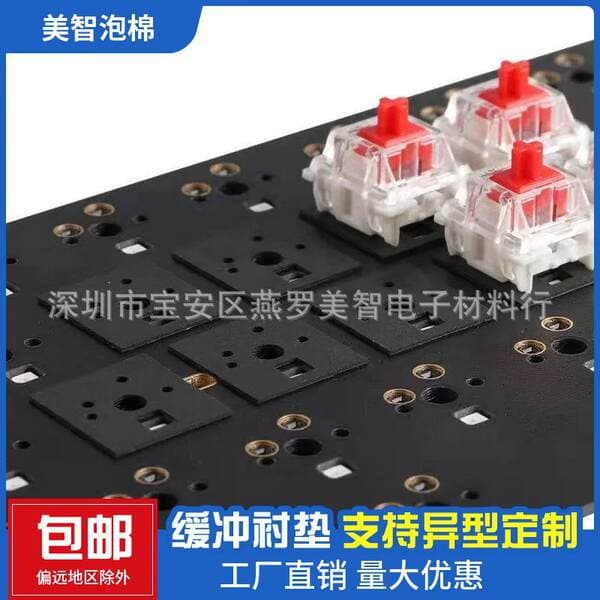 Discounted Pu Cotton Foam Adhesive Cushioning Pad Seal