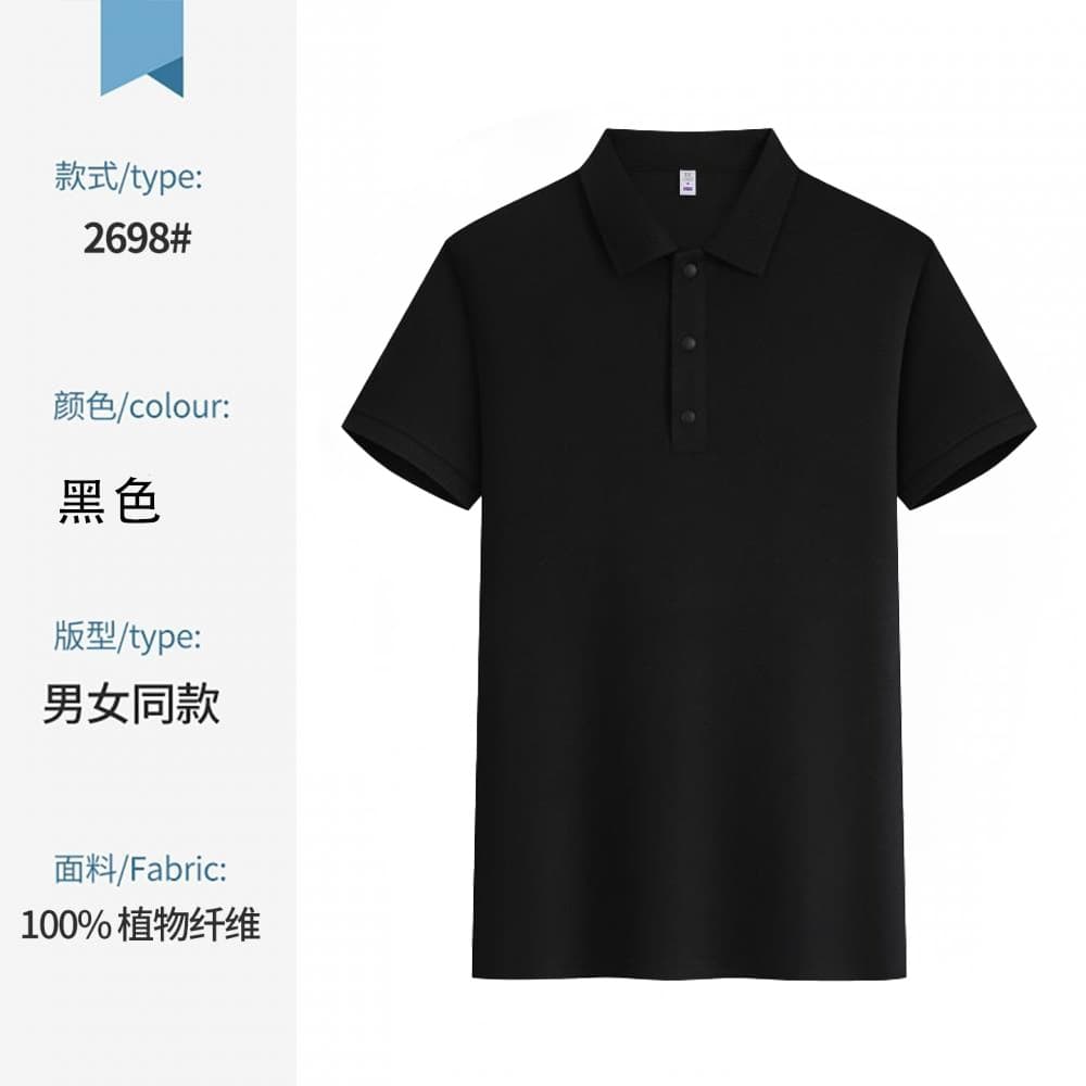 2698 black