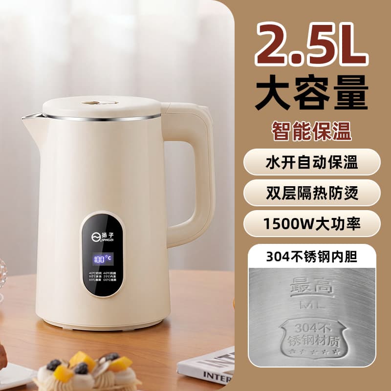 Yangzi 2.5l digital display 304 insulation model
