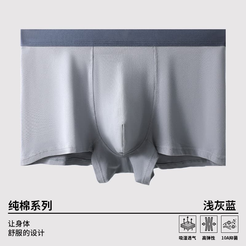 Light gray blue [10a antibacterial]