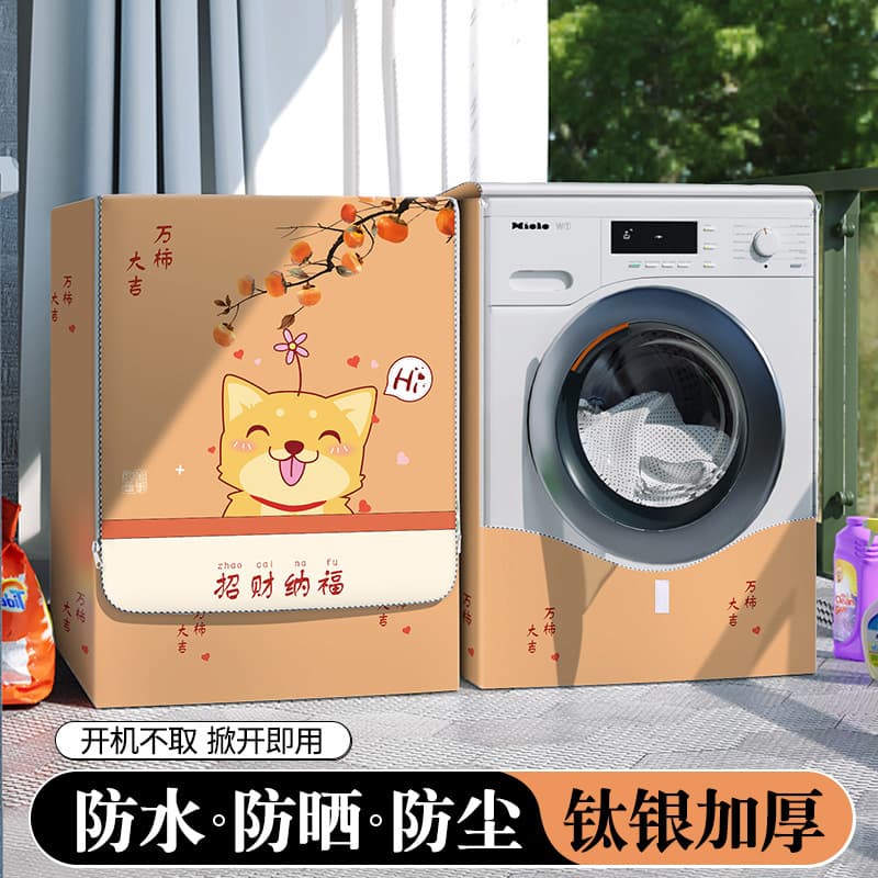 Ten thousand Persimmon Daji-waterproof and sunscreen