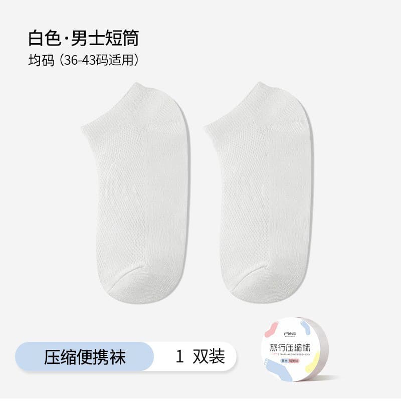 Buddy high men's socks single pack - white