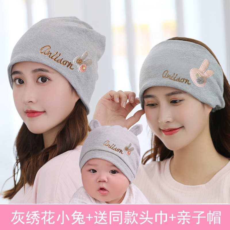 Gray bunny hat + matching headscarf + parent-child hat