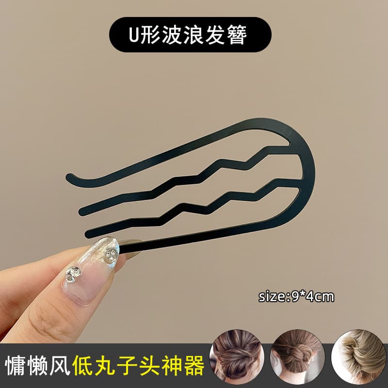 7#U-shaped inner wavy hairpin-black