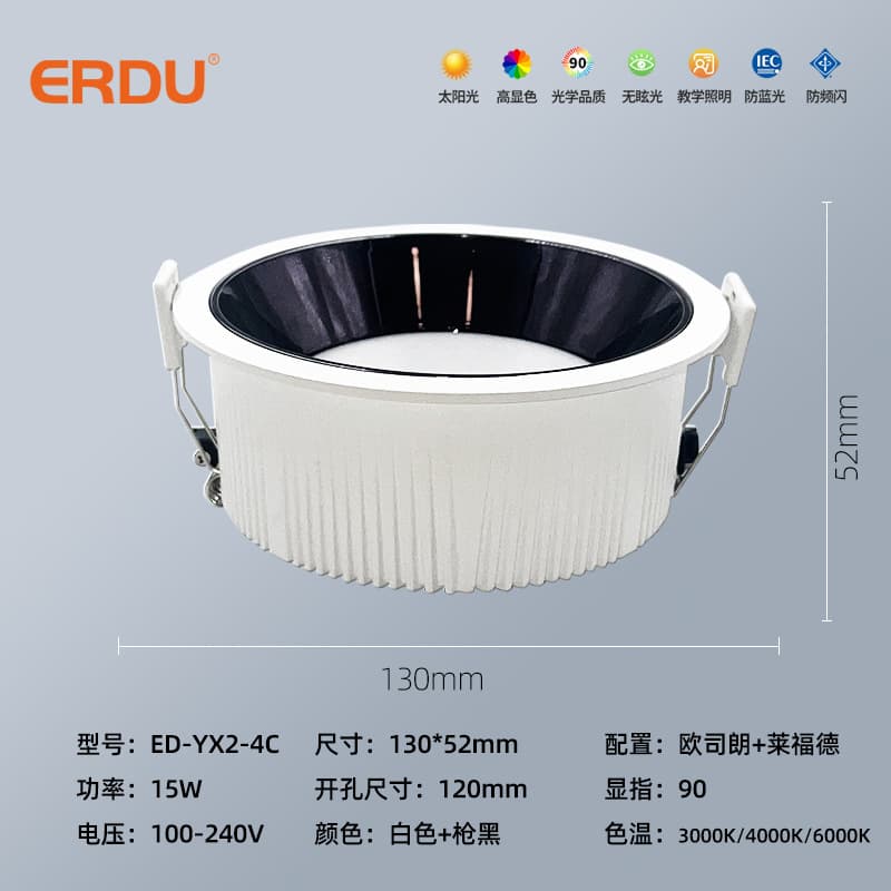 [high-end model] 15w-black cup-osram chip + lyford driver (15w)