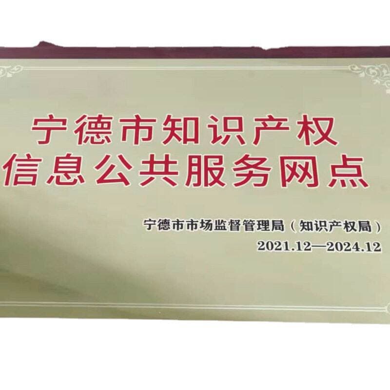 Gold foil metal medal agent joining company Enterprise authorization plaque baking paint titanium gold aluminum sand gold medal customization 5