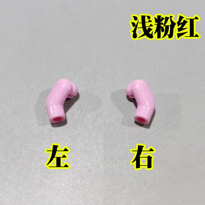 Light pink left and right arms*1 pair