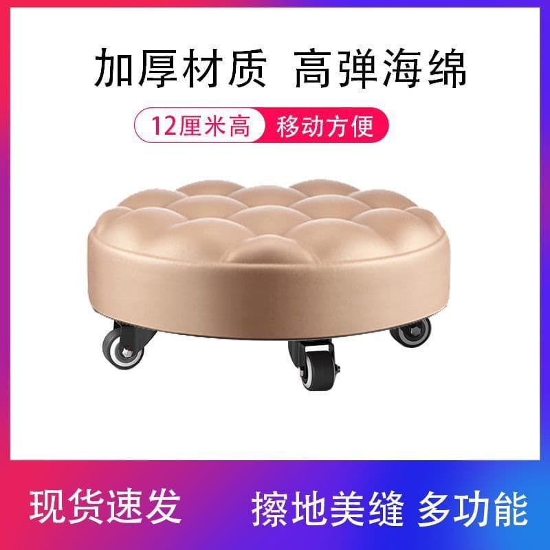 Golden bread + bearing wheel (13cm ) 4 wheels