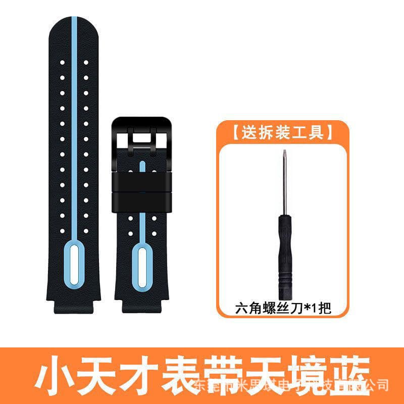 Sky blue (q2a model) with 1 screwdriver