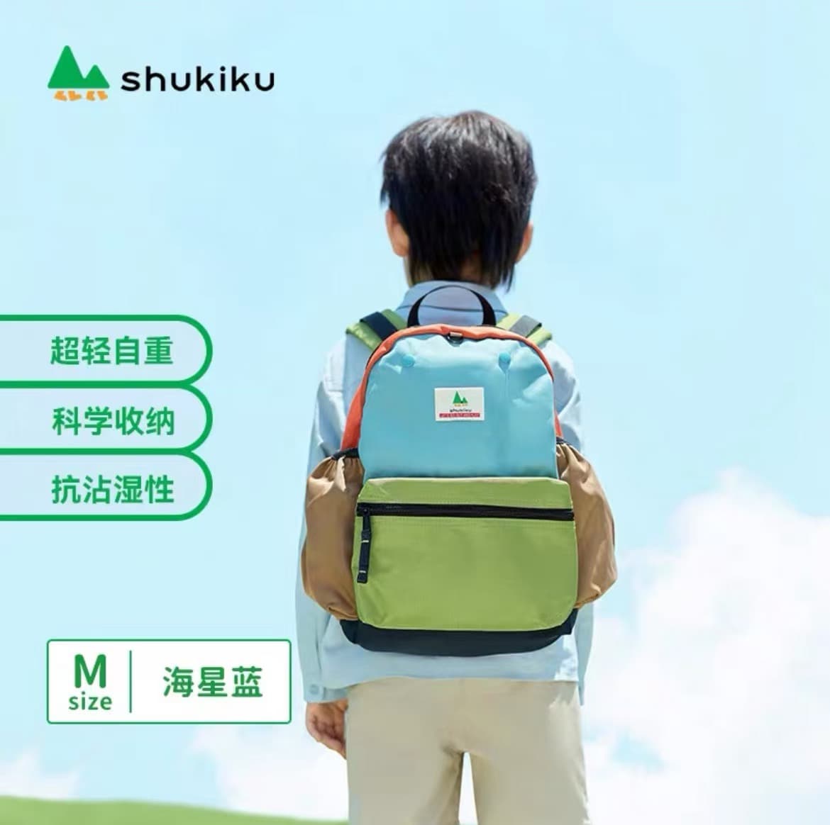 Classic backpack-starfish blue