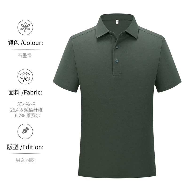 Zcbh-ivory shield 7101 [40 tencel cotton] graphite green
