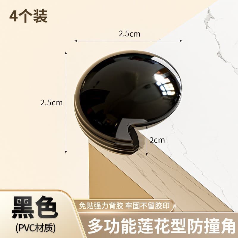 Spherical black thickened high elasticity