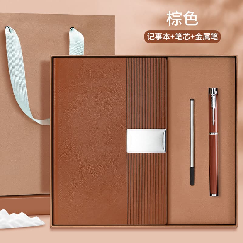 Brown notebook + refill + metal pen + gift box gift bag