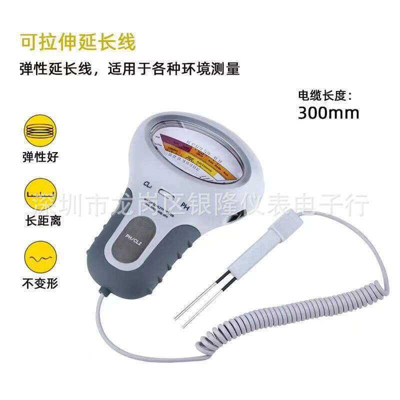 CL2PH hot spring water detector sauna swimming pool water quality analyzer PH test pen residual chlorine gas detector 4