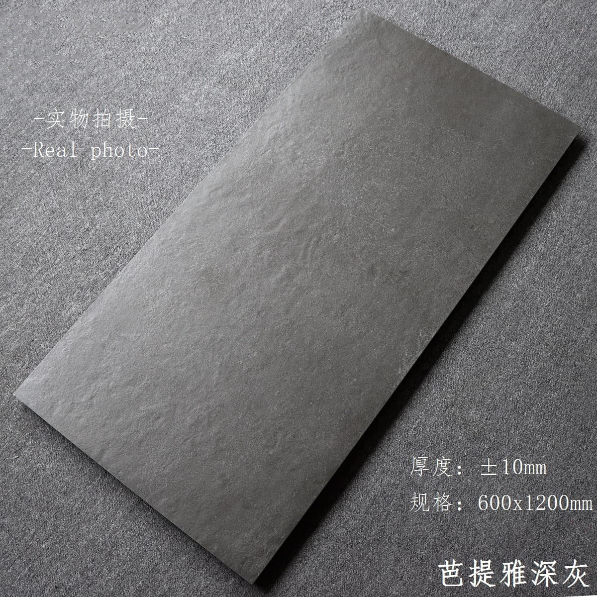 Patong Deep Grey