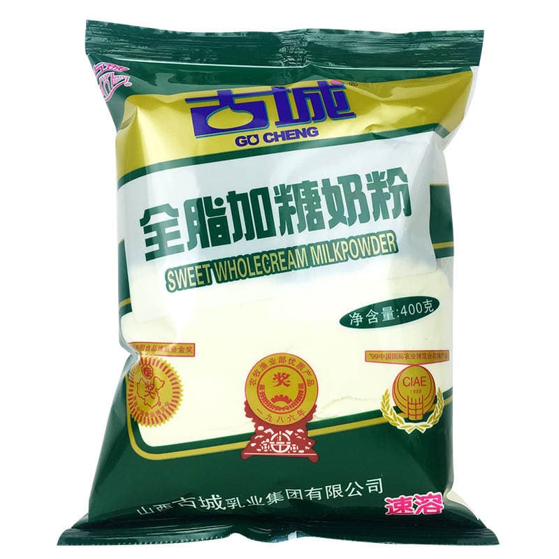 New date ancient city milk powder Shanxi specialty 400g breakfast adult whole fat nutrition milk a whole box wholesale price 5