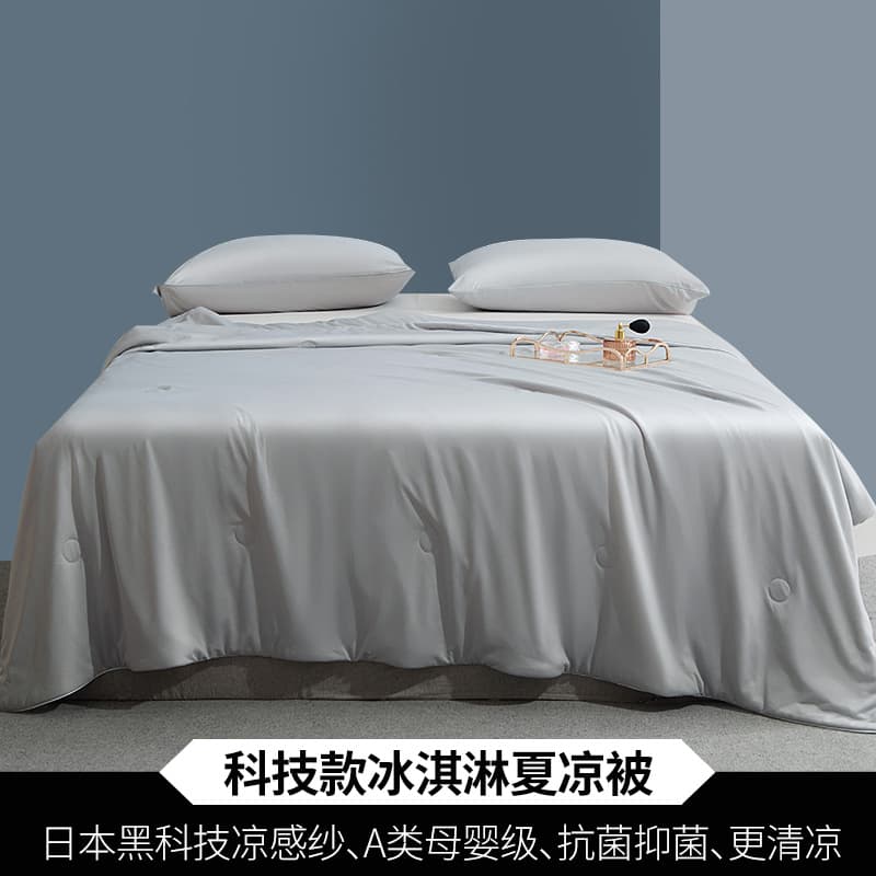 Gray (Class A Japanese Black Technology Antibacterial Cooling quilt)