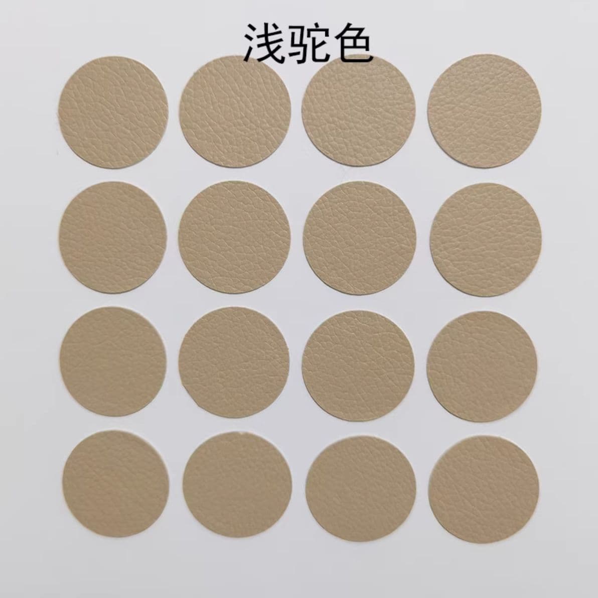 Light camel * 16 pieces 3.4cm