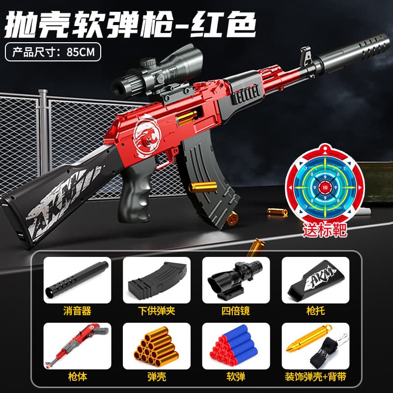 [large size red] ak47 soft bullet gun + replace with new if broken