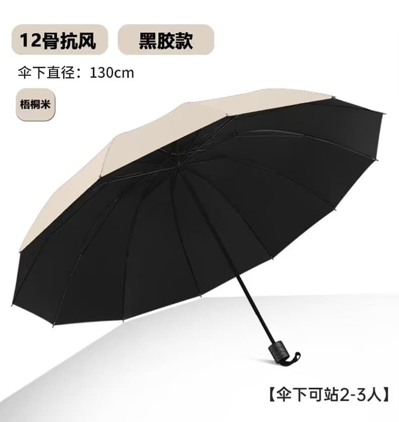 Solid color extra large twelve-bone manual vinyl [wutong rice]