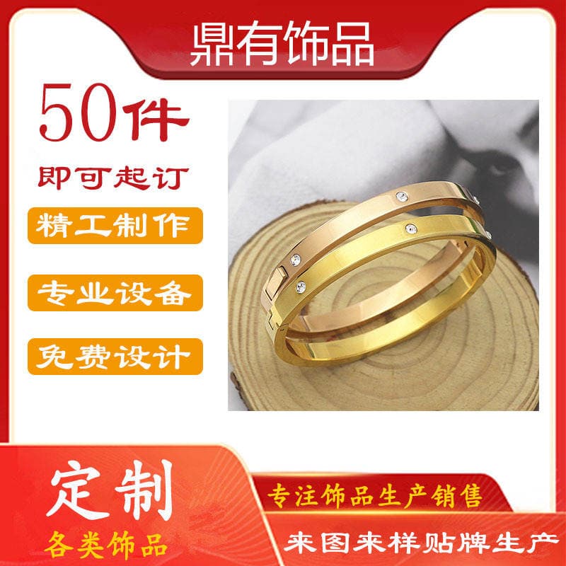 Source Factory for Jewelry Processing and Production of Bracelets, Earrings, Rings, Pendants, Custom Designs from Drawings, Titanium Steel and Copper Jewelry Manufacturing 2