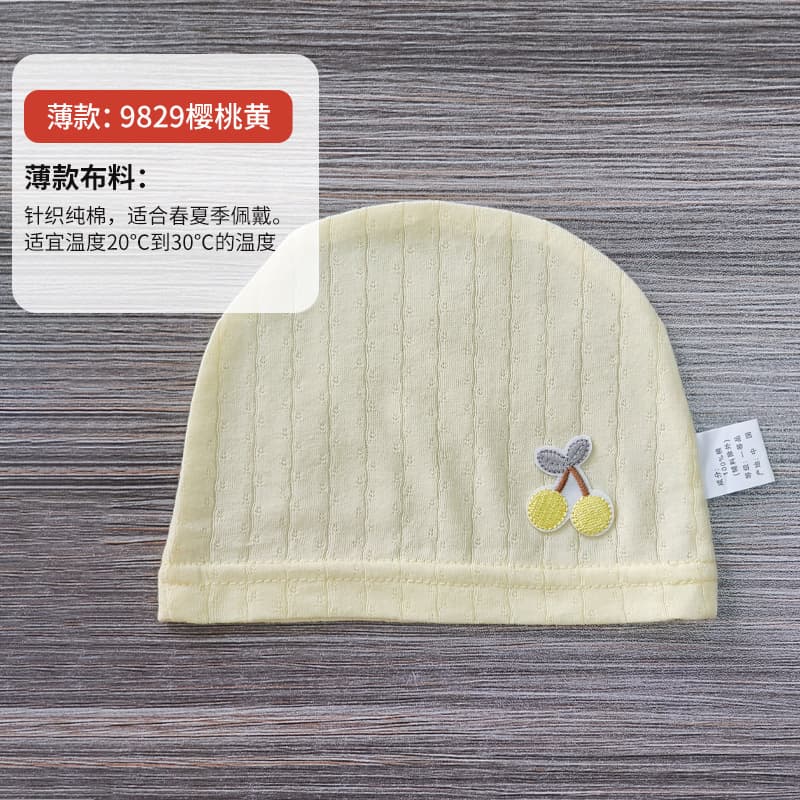 9829 baby single-layer cloth cherry yellow cap