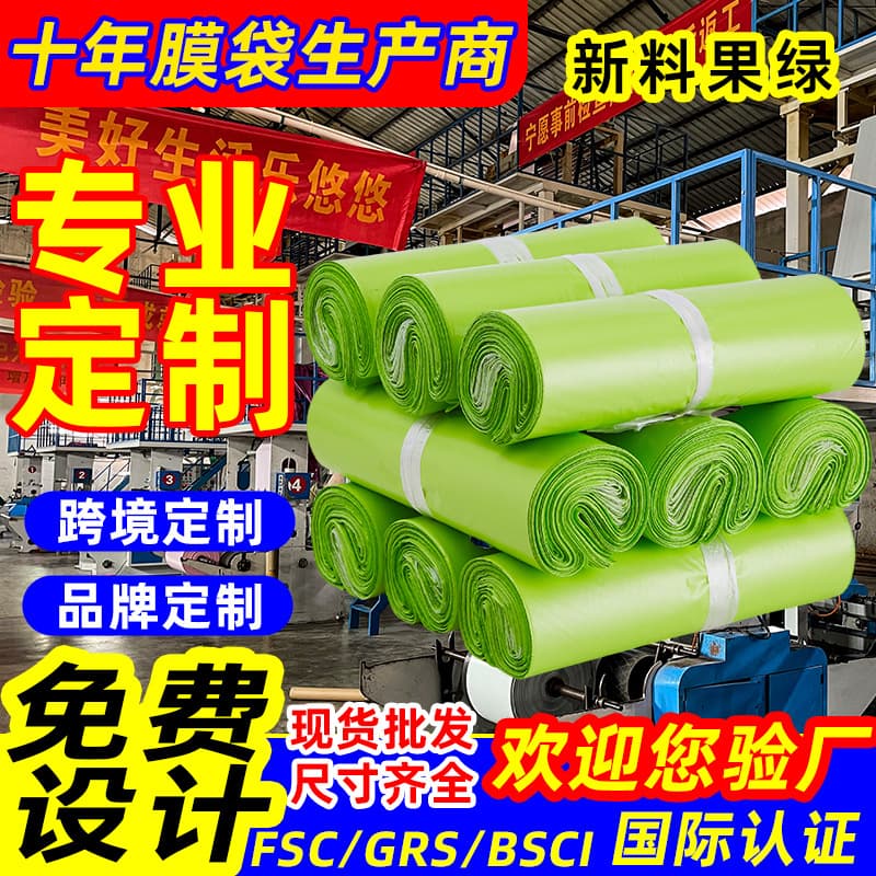 Brand new fruit green