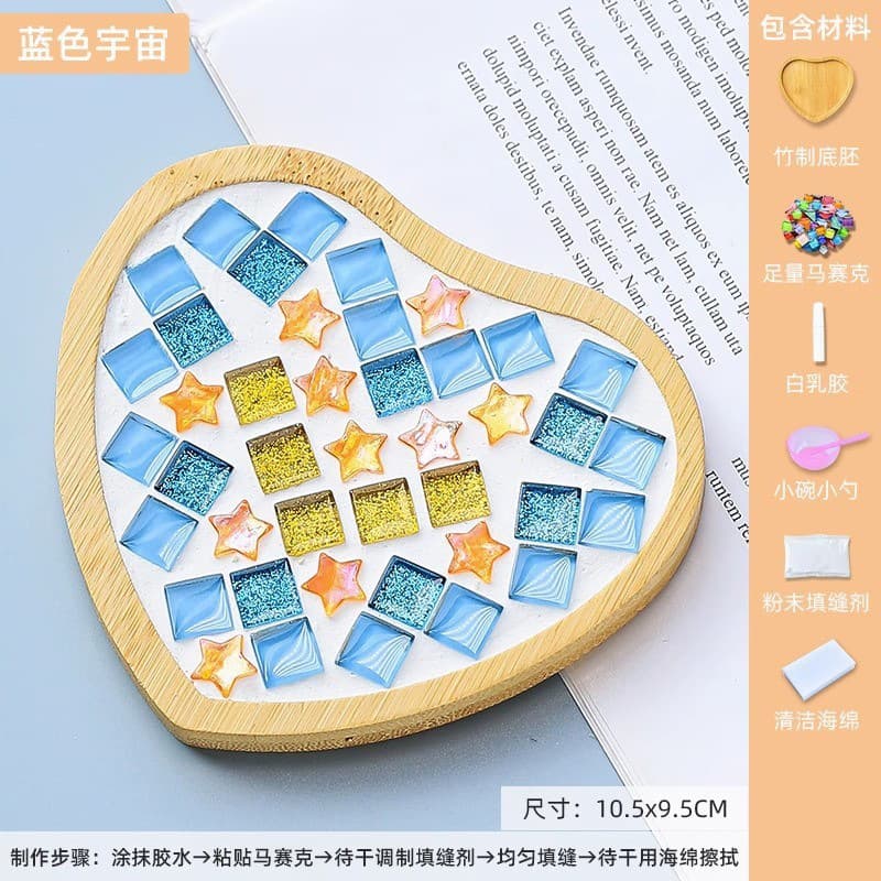 Heart (Blue Universe)