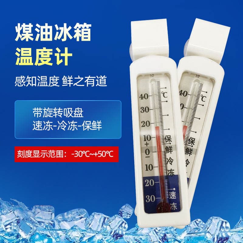 Soyuducu/Dondurucu üçün Yüksək/Aşağı Temperatur Siqnalı və Nəmlik Ölçən Termometr 3