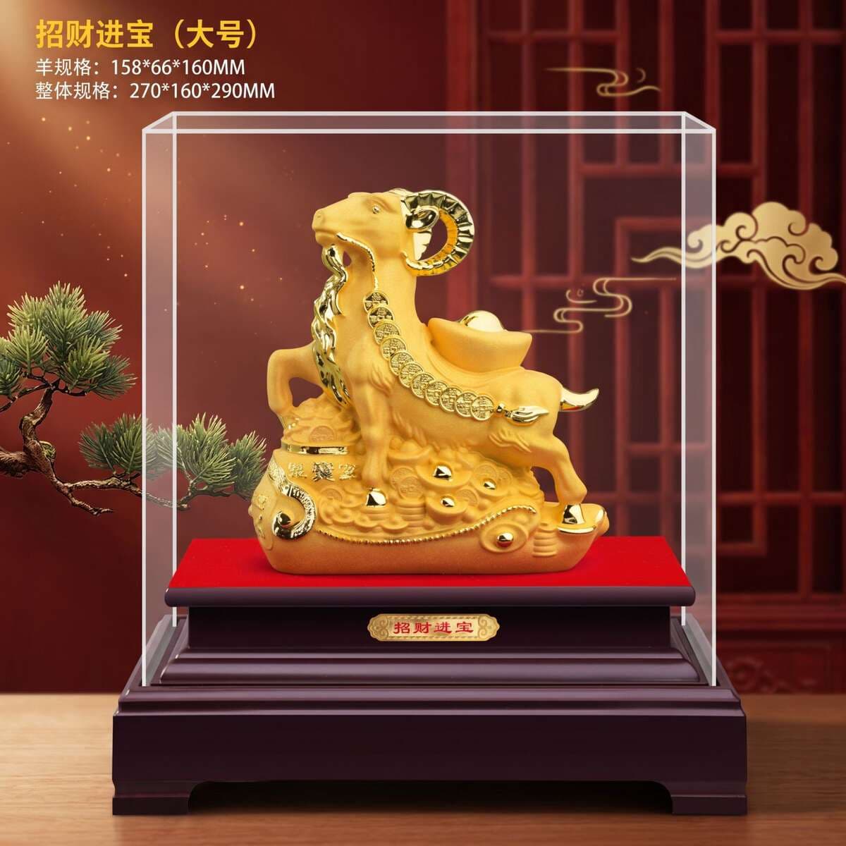 Gold-Plated Sheep Figurine for Feng Shui Wealth, 12 Zodiac Sheep, Opening Ceremony Gift, Insurance Company Gift 1