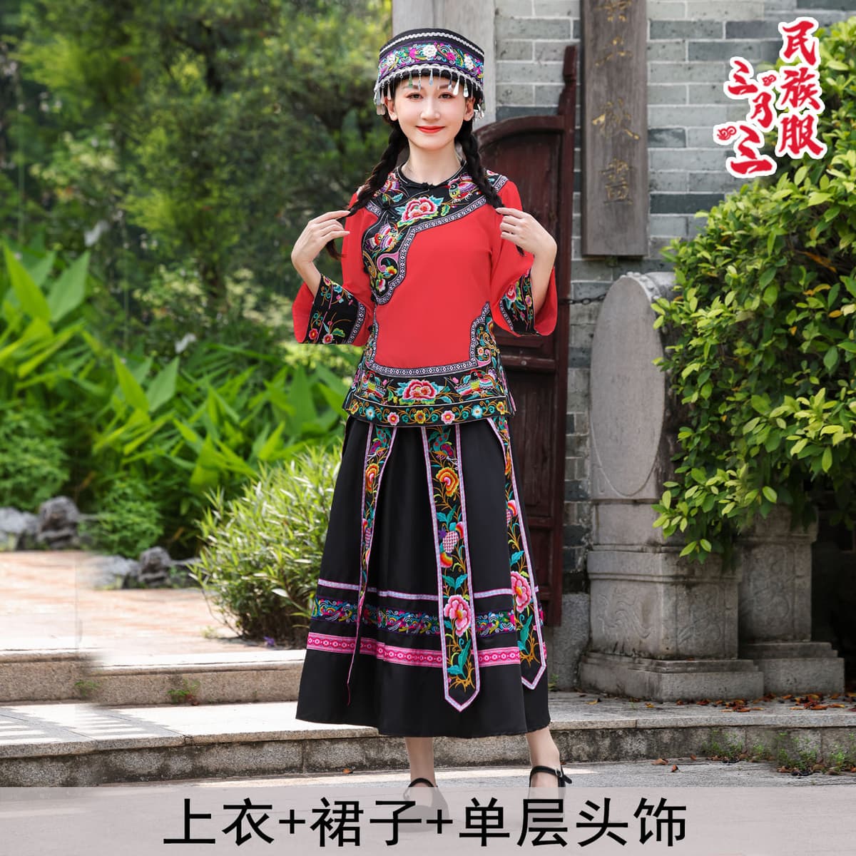 M036 embroidered brocade red top + long skirt + single round hat