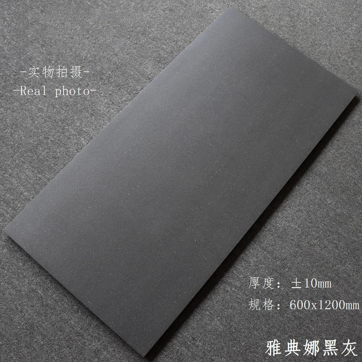 Athena Black Grey