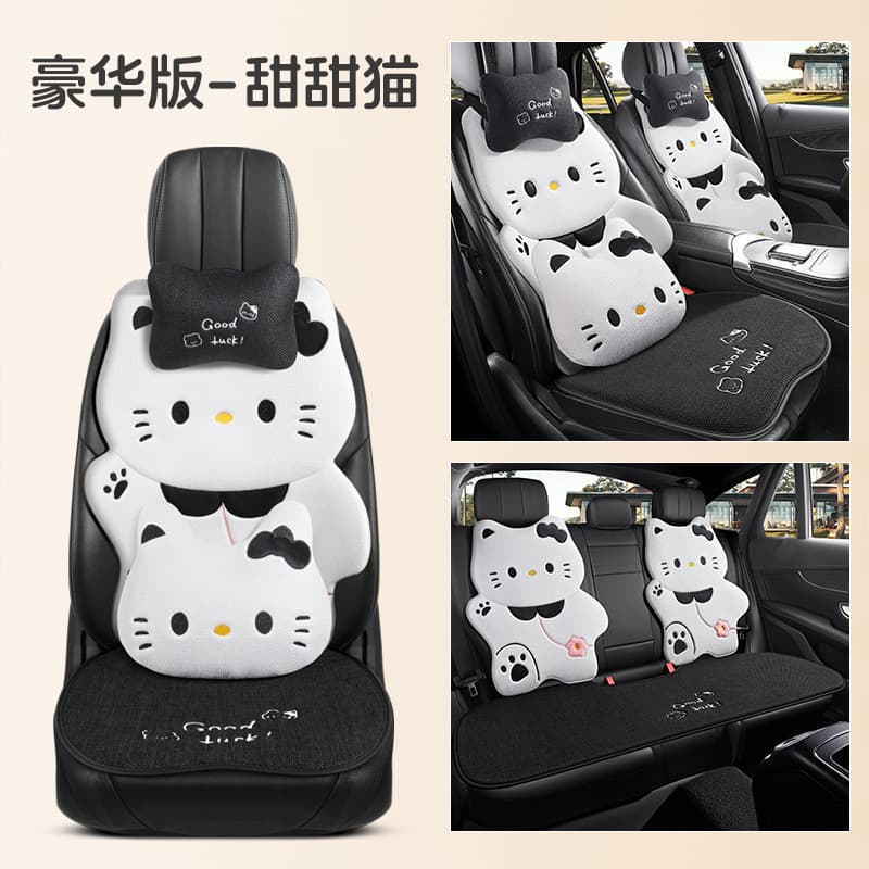 Sweet Cat Cat [Five-Seater Luxury Edition]