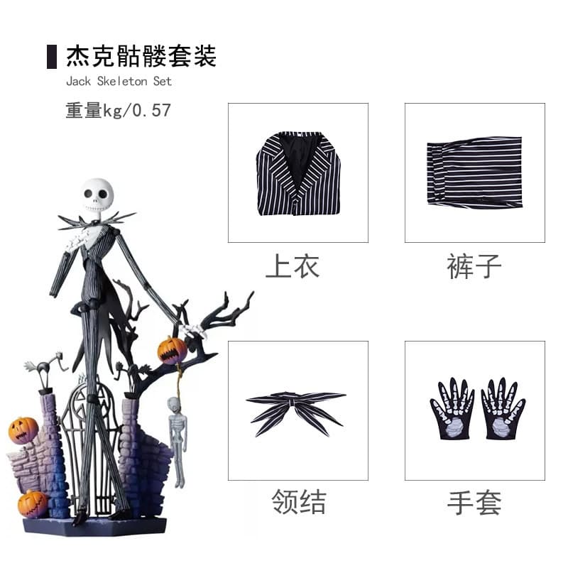 Jack skull men's clothing (top + pants + bow tie + gloves)
