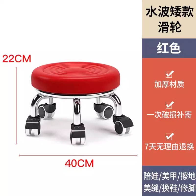 Small Stool for Home Use with Wheels, Low Stool for Pedicure, Round Stool for Children, Toddler Stool, Foot Bath Stool, Durable 3