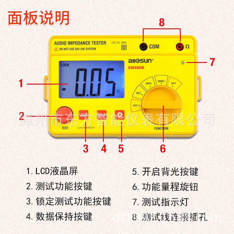 Aosheng Rəqəmsal Audio Empedans Test Cihazı 4