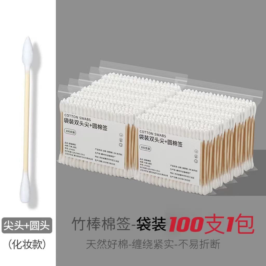 Full quantity of 100 pieces in bag (point + round)