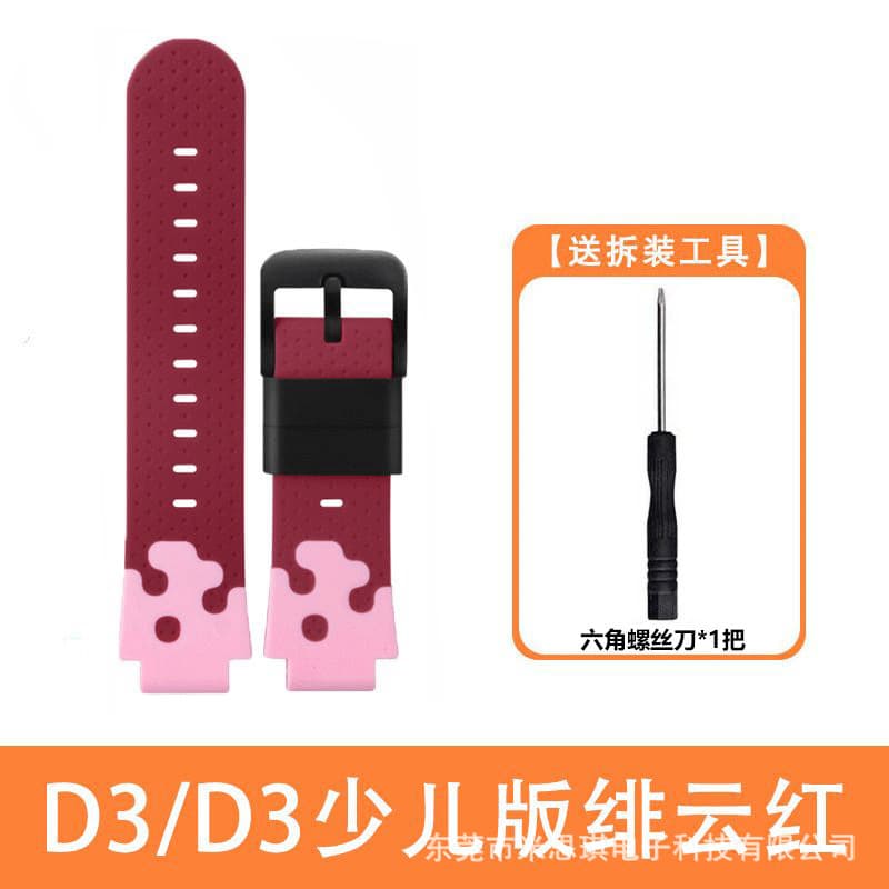 Scarlet red (d35 milk edition) with 1 screwdriver