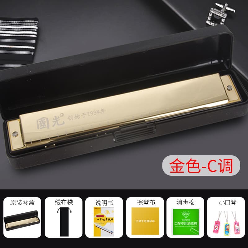 24-hole polyphonic commemorative model in gold color comes with a full set of gifts